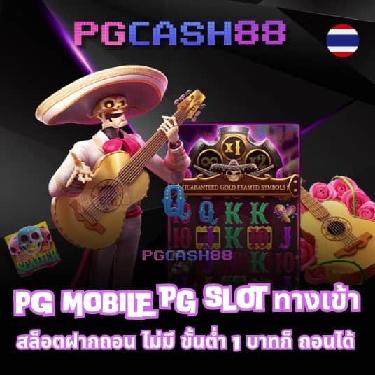 ผลบอลสดlive