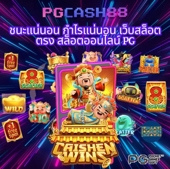 ผลบอลสดlive