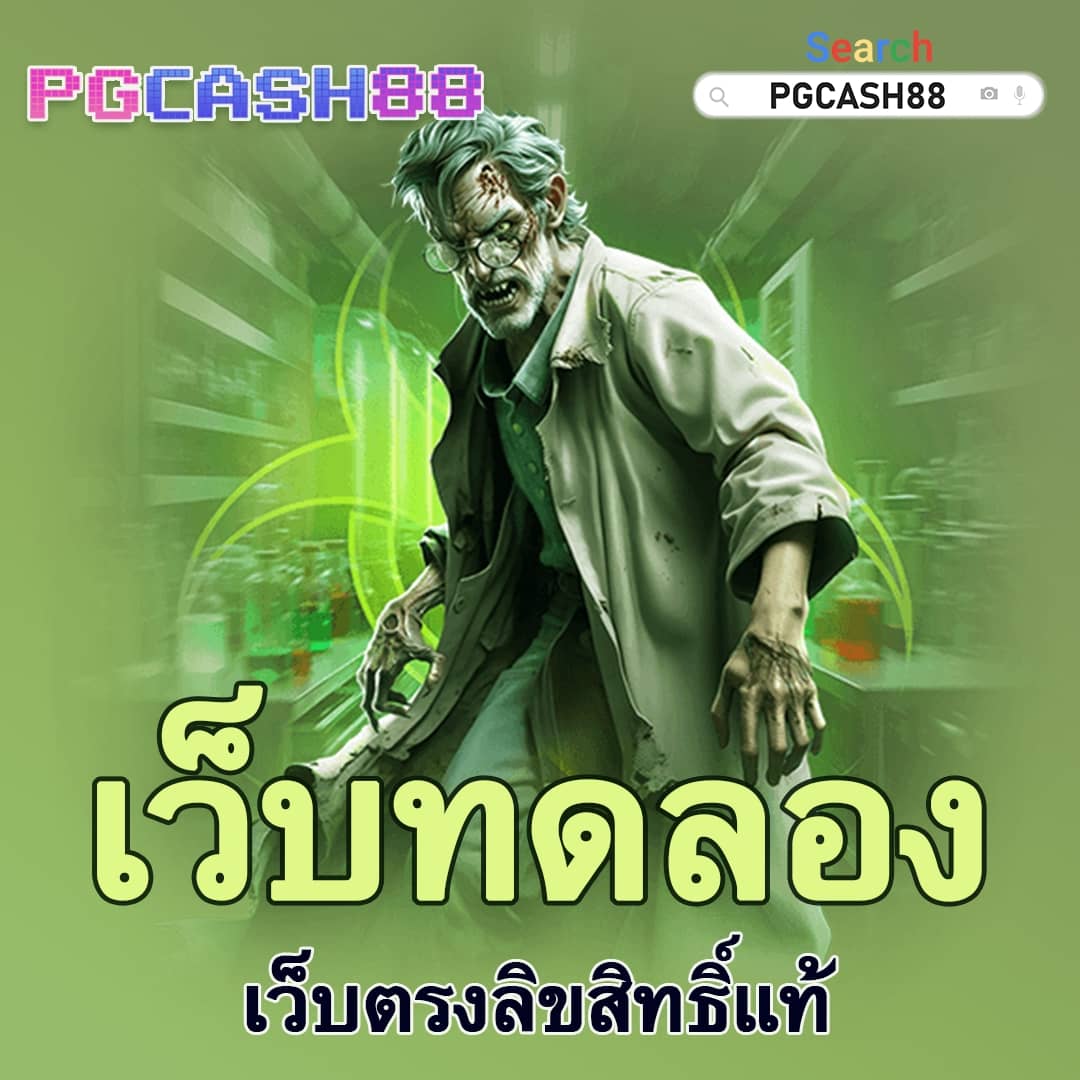 ผลบอลสดlive