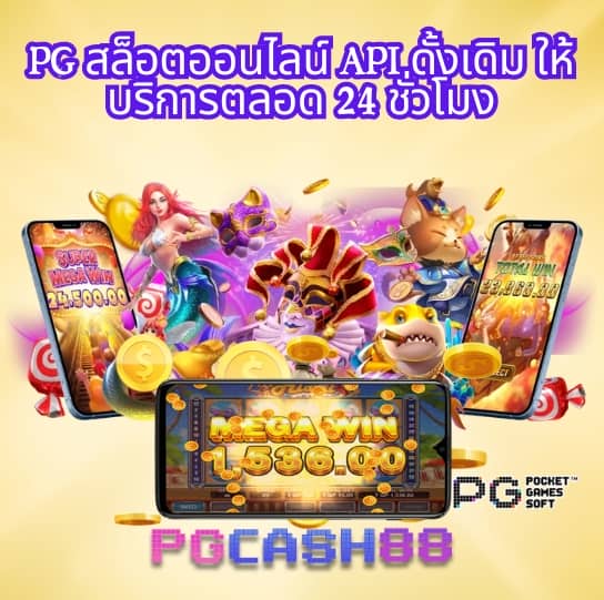 ผลบอลสดlive
